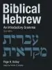 Audiobook Biblical Hebrew: An Introductory Grammar author Page H. Kelley